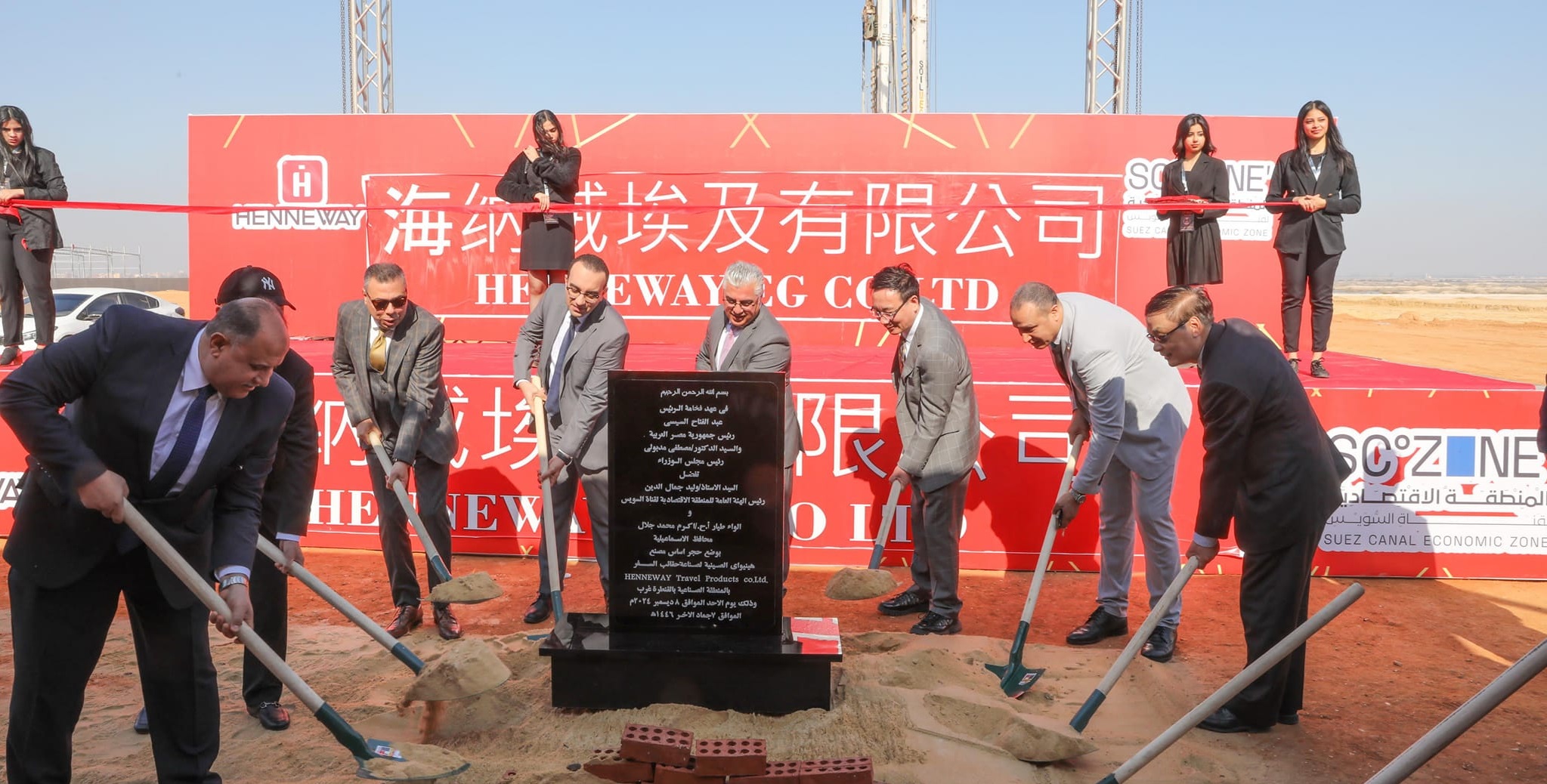 SCZone lays foundation stone of $50M Chinese luggage manufacturing project

